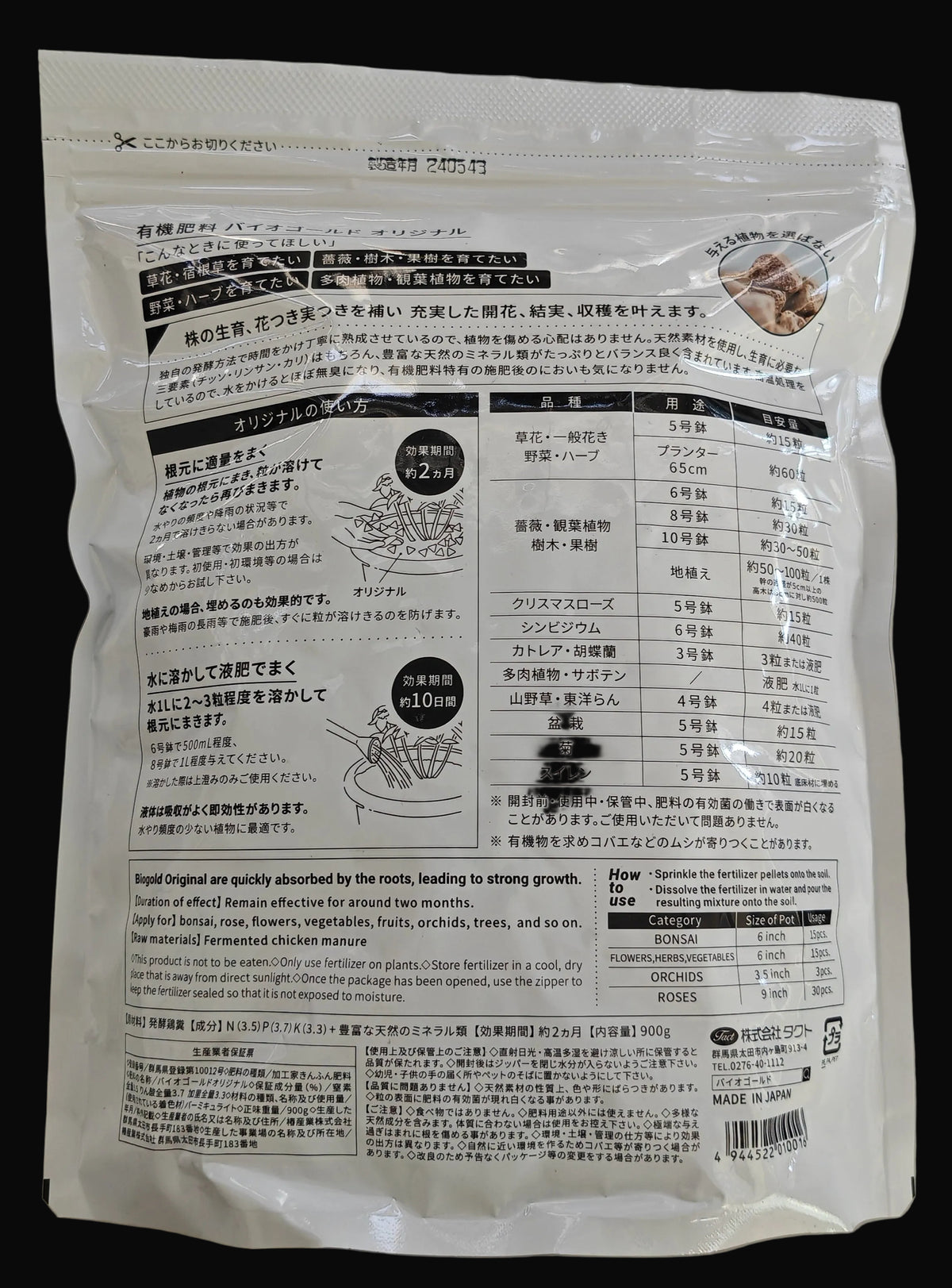 Biogold Original