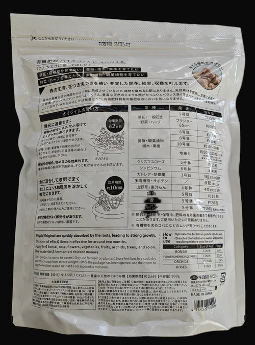 Biogold Original