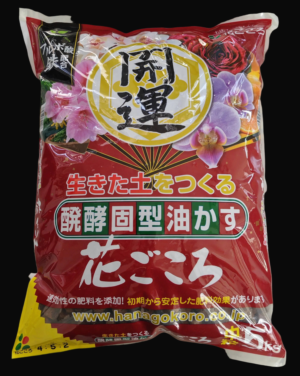 Hanagokoro