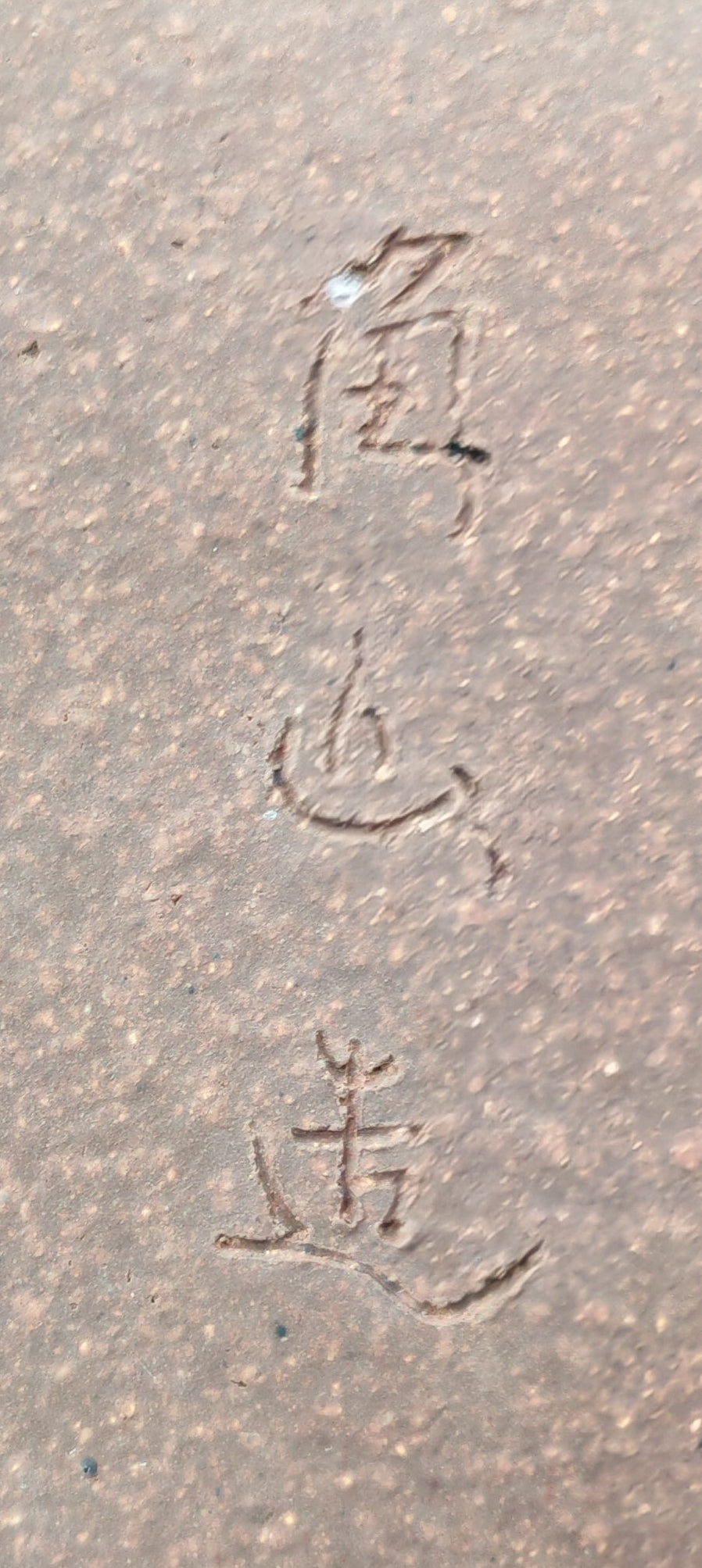 Vaso rettangolare marrone, Tokoname, Kakuzan
