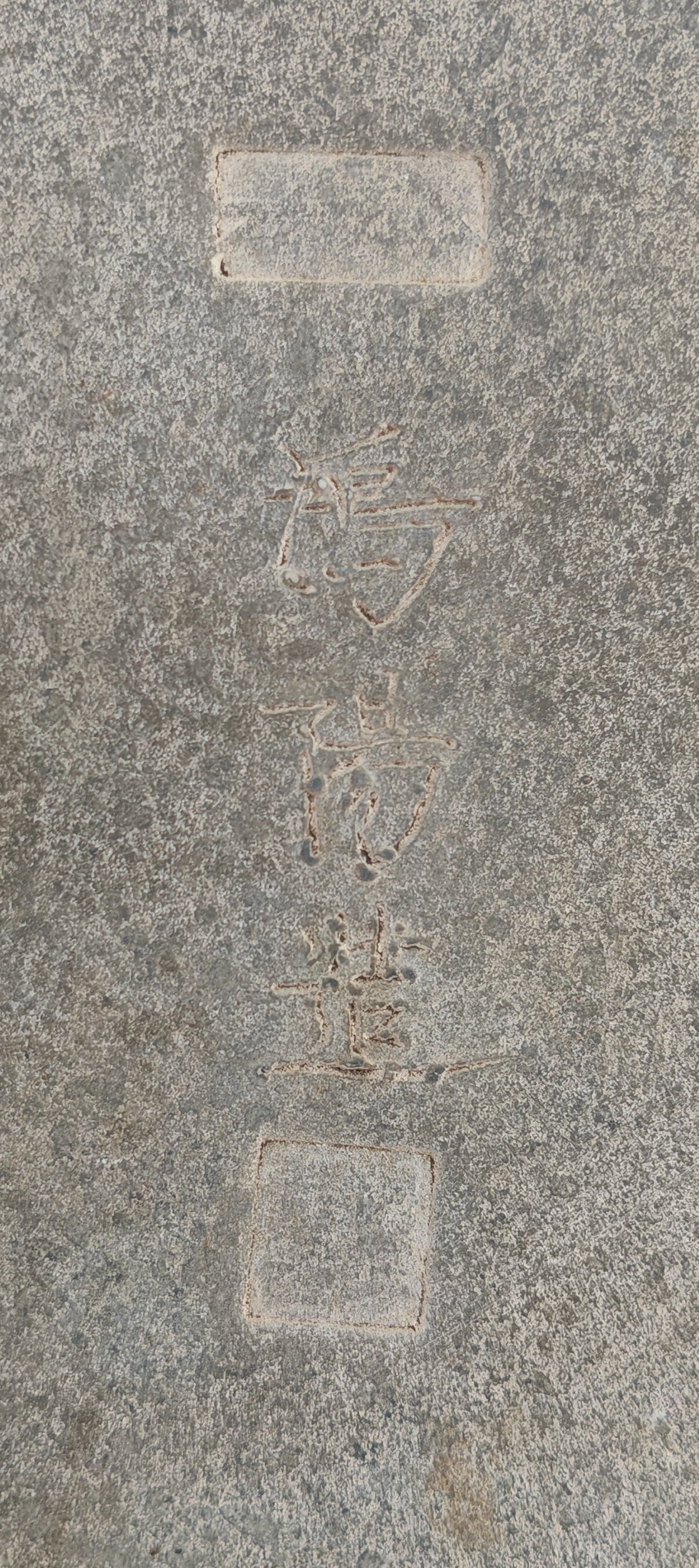 Vaso Ovale Blu, Tokoname, Koyo